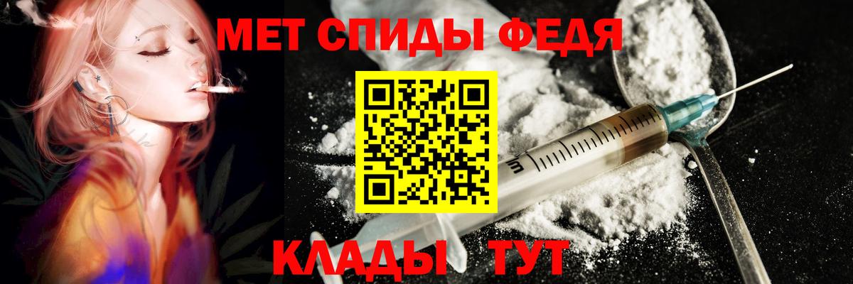 АМФЕТАМИН VHQ Юрга