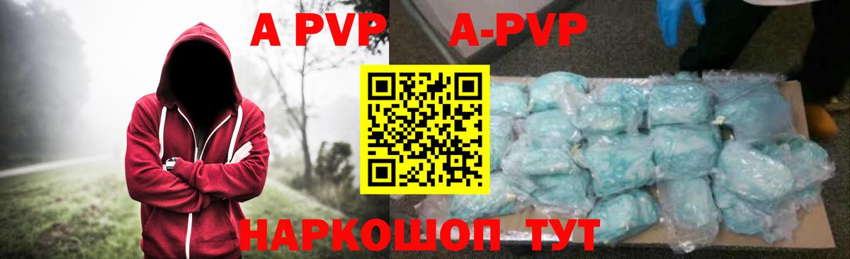 Меф МЯУ МЯУ  ТГК  Канабис  Вход с VPN  Меф кристаллы  ГАШ  Кокаин  Метадон  Юрга  ЭКСТАЗИ 