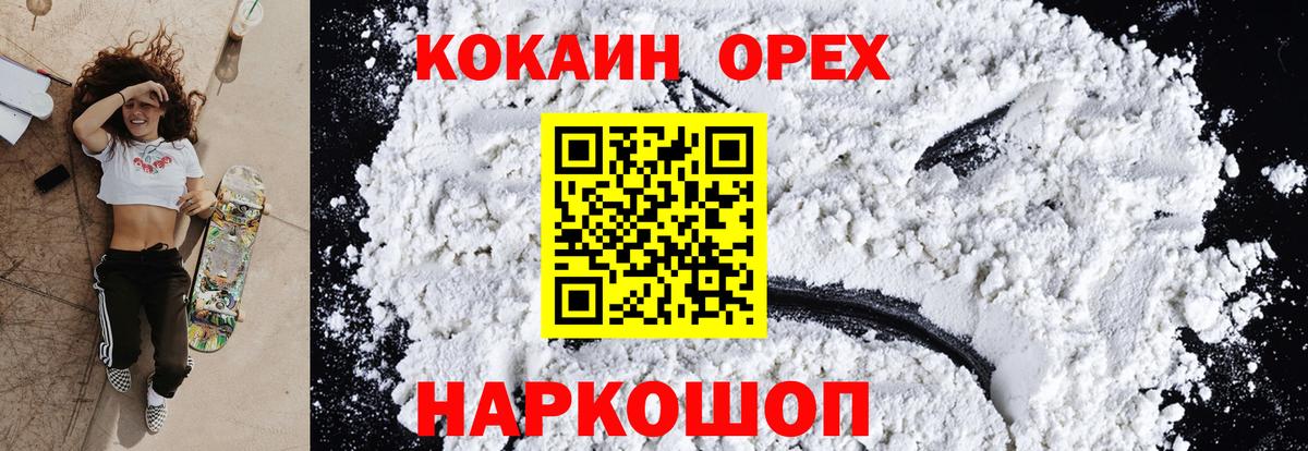 Кокаин Боливия Юрга