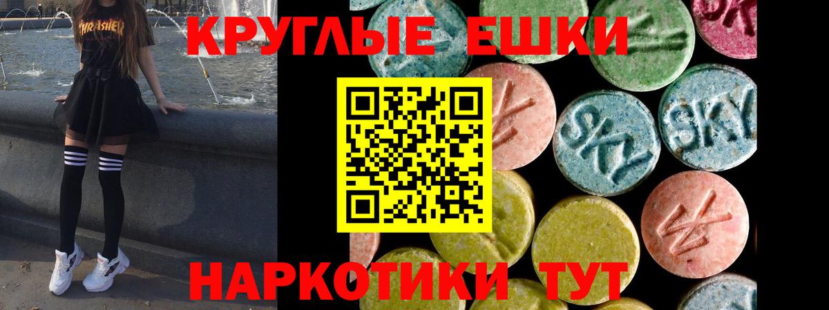 ЭКСТАЗИ бентли  ОМГ ОМГ ONION  Вход с VPN  Юрга  ЭКСТАЗИ таблы  Ecstasy 