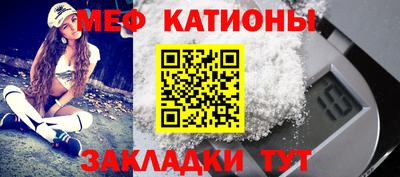 меф Бузулук