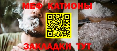 меф Бузулук