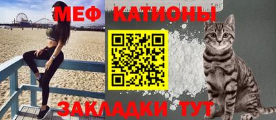 меф Бузулук