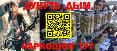 меф Бузулук