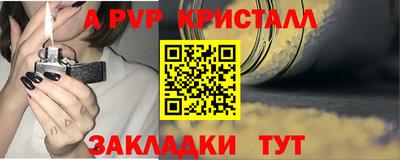 меф Бузулук