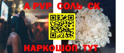 стаф Будённовск