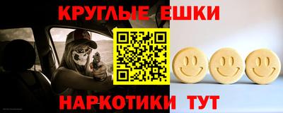 меф Бузулук