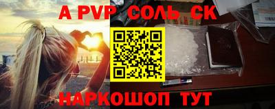 меф Бузулук