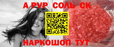 стаф Будённовск