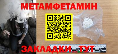 меф Бузулук