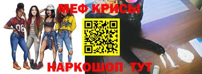 меф Бузулук