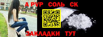 меф Бузулук