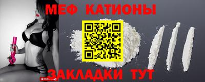 меф Бузулук