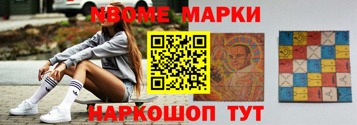 ЛСД экстази кислота Юрга