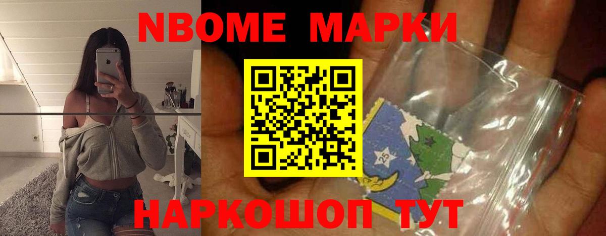 Метадон Юрга