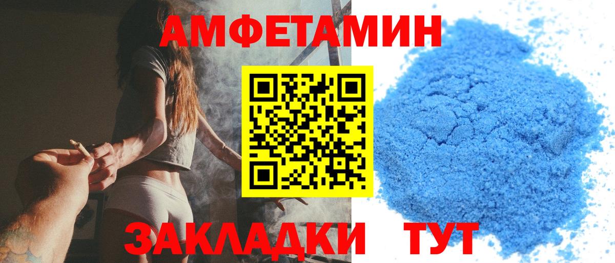 Метамфетамин кристалл  Метамфетамин кристалл  Юрга  Метамфетамин  Вход с VPN 