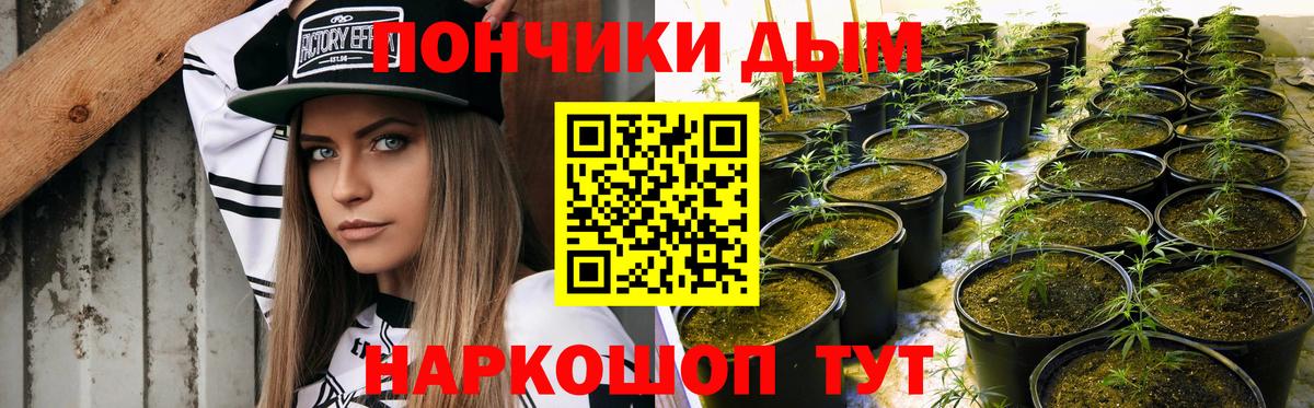 Марихуана SATIVA & INDICA  Вход с VPN  Шишки марихуана LSD WEED  Юрга  Каннабис Amnesia 
